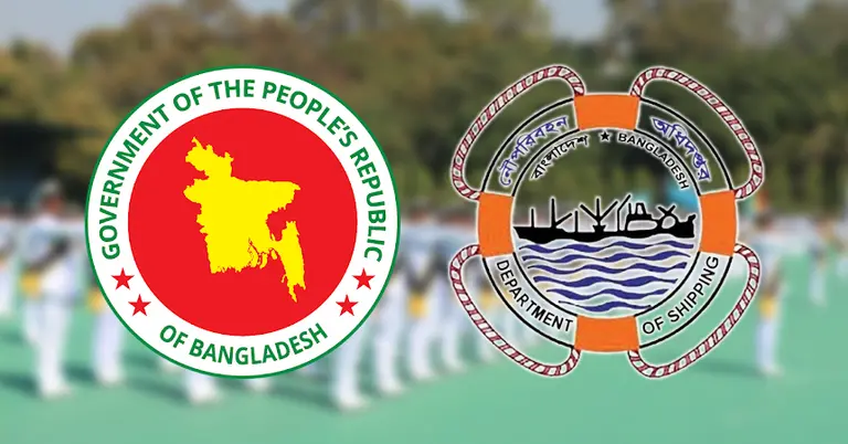 গণপ্রজাতন্ত্রী বাংলাদেশ সরকার ও নৌপরিবহন অধিদপ্তরের লোগো